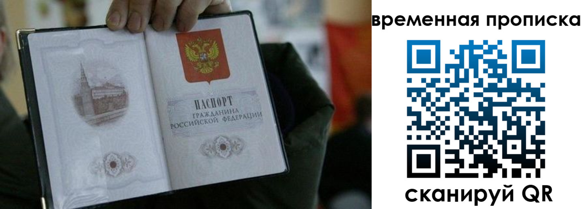 найти адрес прописки в Лянторе